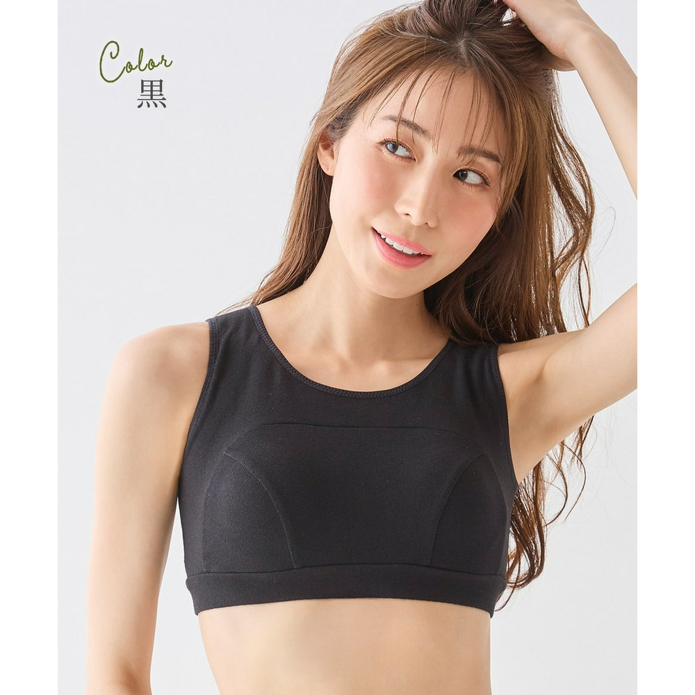 n,Dream 綿混バストの揺れと脇肉横流れを軽減するおやすみハーフトップ16