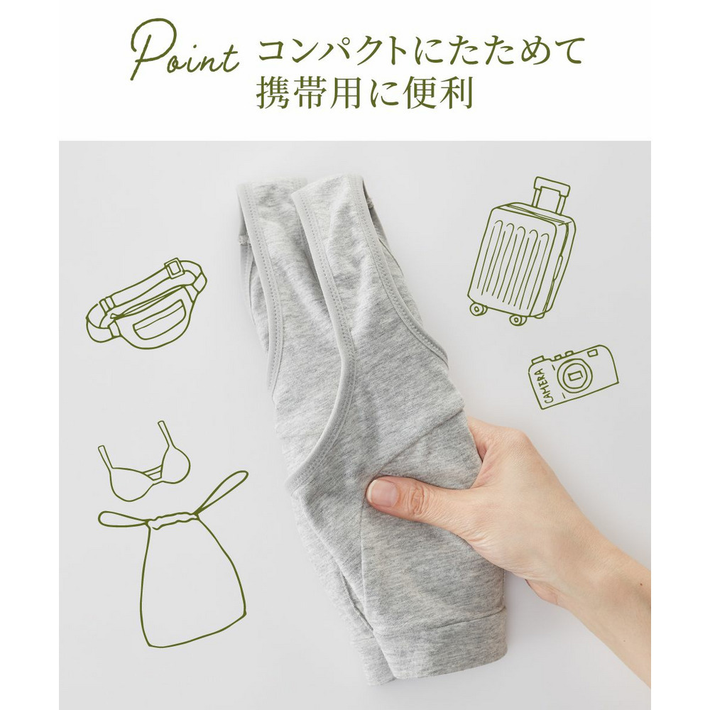 綿混バストの揺れと脇肉横流れを軽減するおやすみハーフトップ7