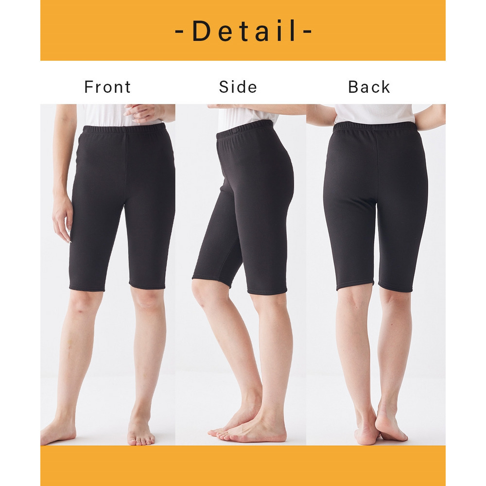 極厚裏起毛5分丈オーバーパンツ2枚組10