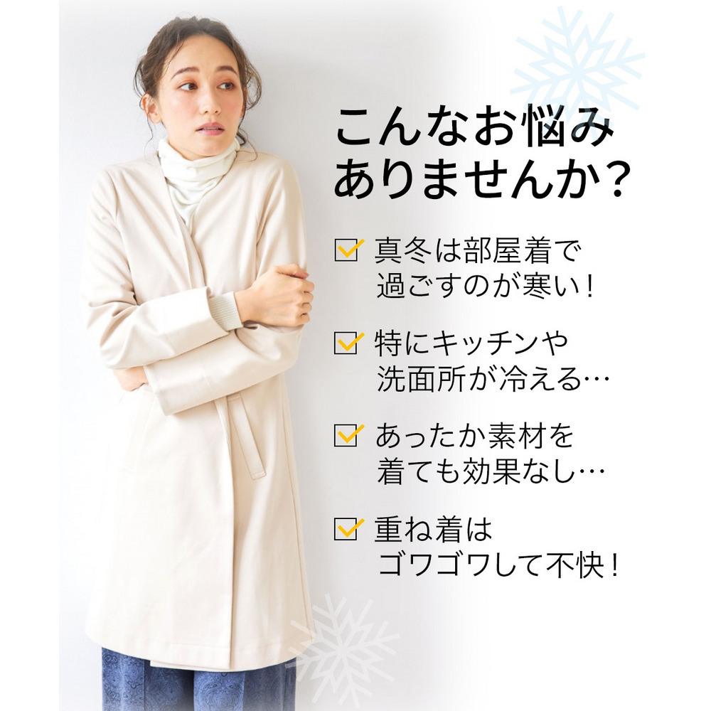 極厚裏起毛5分丈オーバーパンツ2枚組2