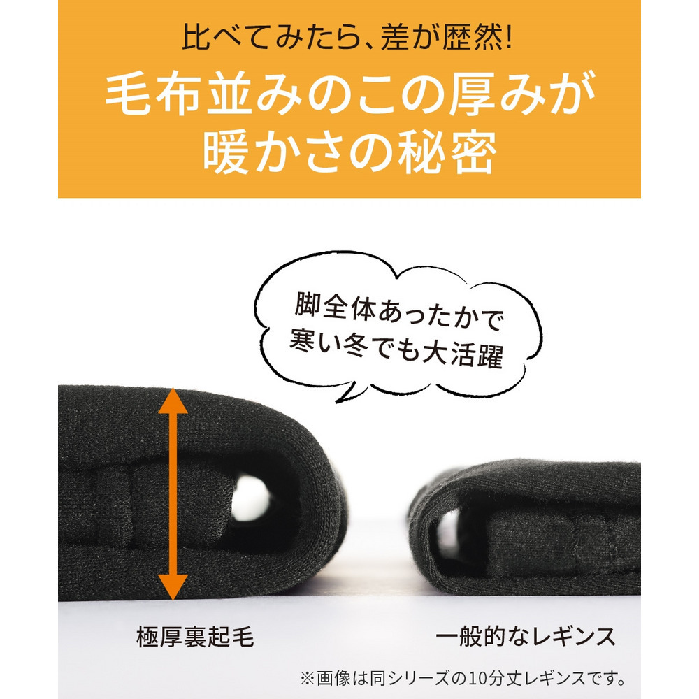 極厚裏起毛5分丈オーバーパンツ2枚組4