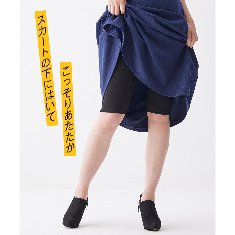 極厚裏起毛5分丈オーバーパンツ2枚組6