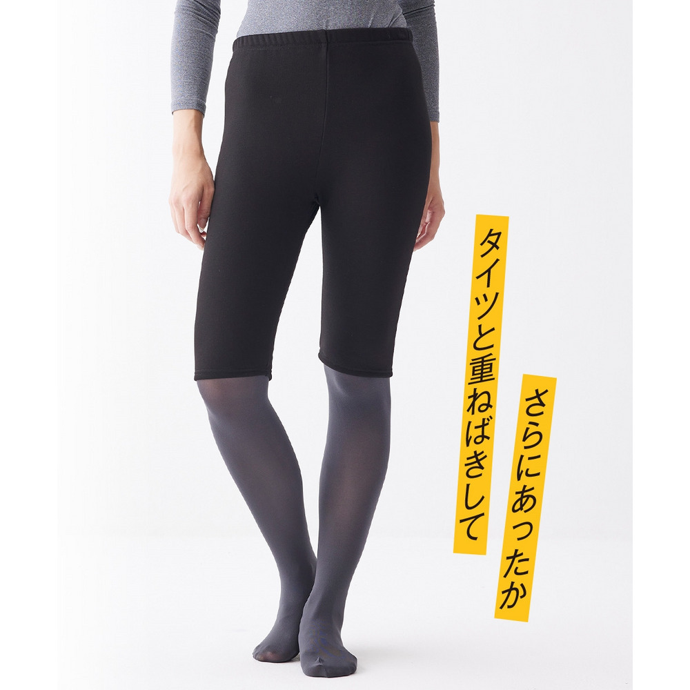 極厚裏起毛5分丈オーバーパンツ2枚組7