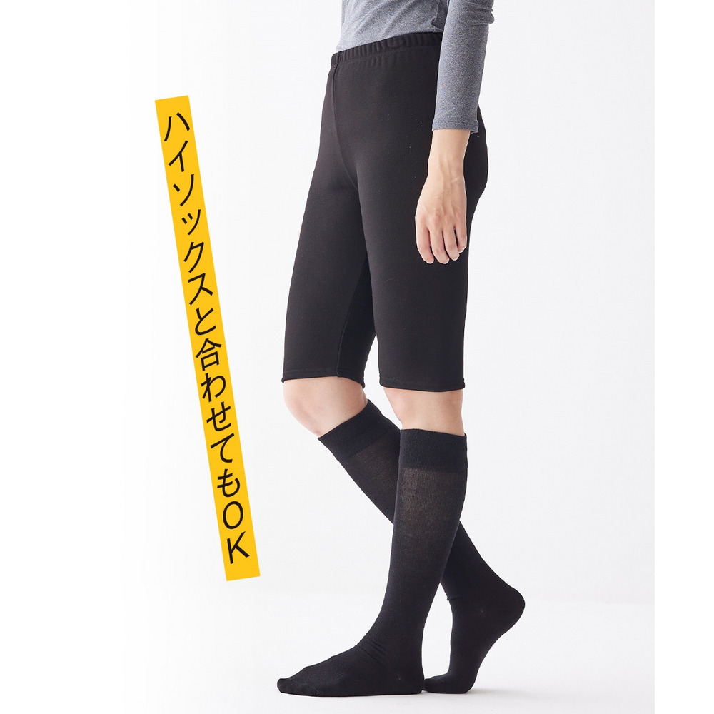 極厚裏起毛5分丈オーバーパンツ2枚組8