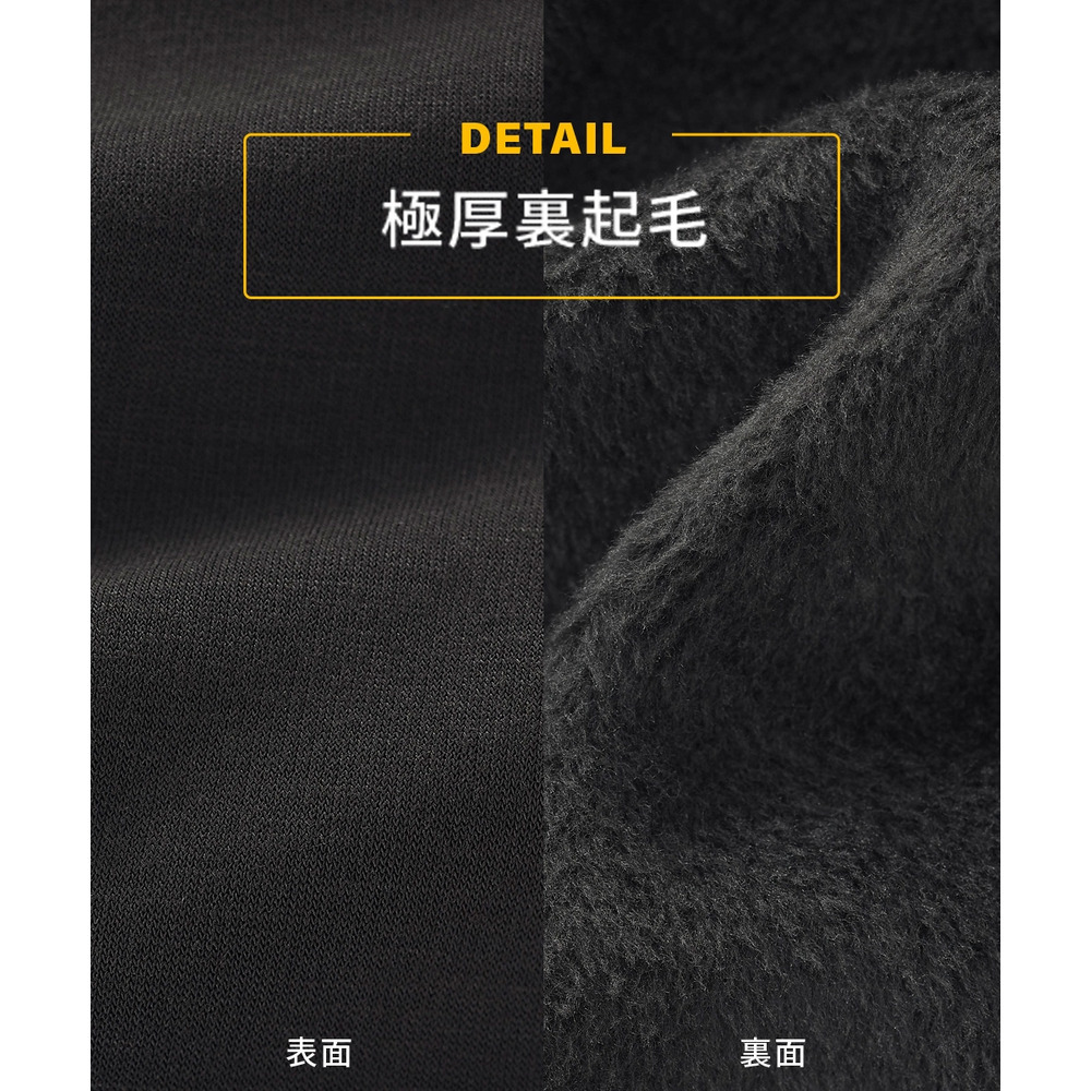 極厚裏起毛5分丈オーバーパンツ2枚組9