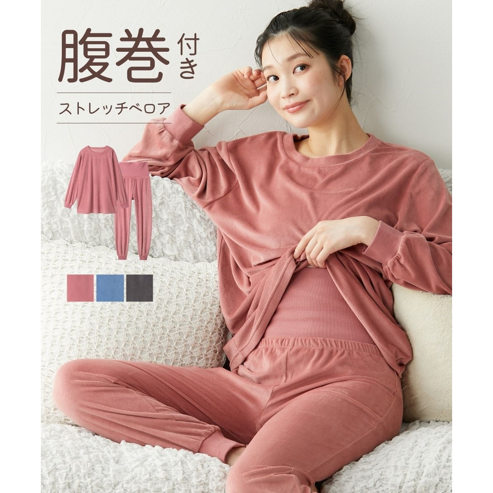 ベロアニット腹巻付きルームウェア上下セット29
