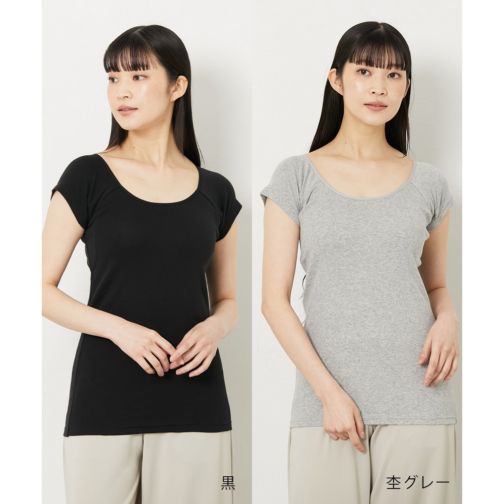 綿100%汗取りパッド付丈長めフレンチ袖インナー2枚組11