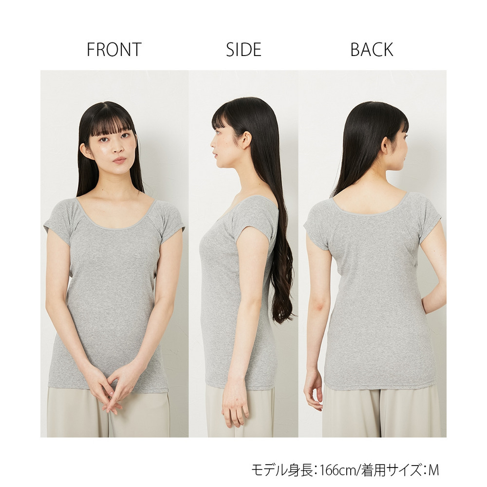 綿100%汗取りパッド付丈長めフレンチ袖インナー2枚組12