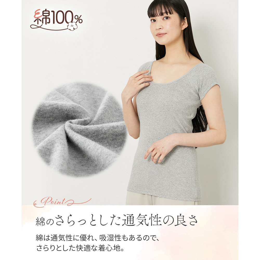 綿100%汗取りパッド付丈長めフレンチ袖インナー2枚組6