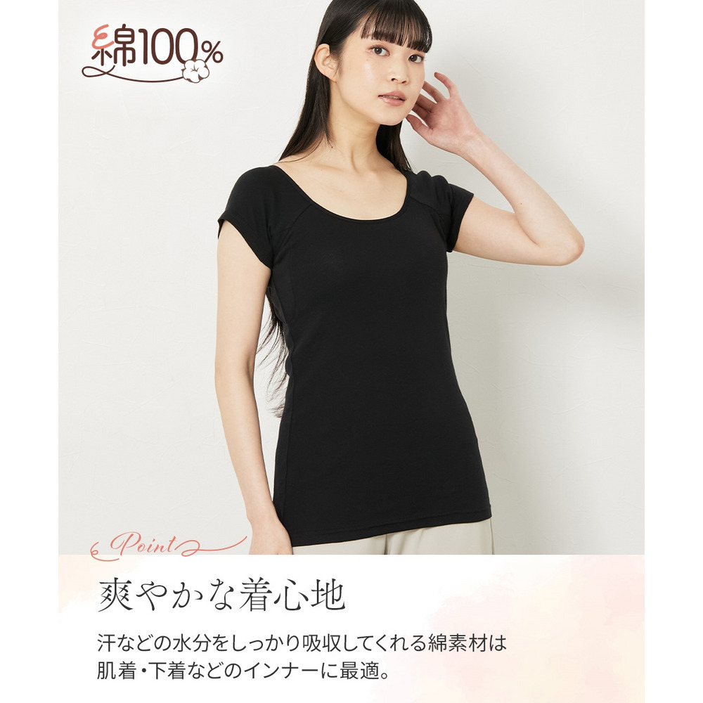 綿100%汗取りパッド付丈長めフレンチ袖インナー2枚組7