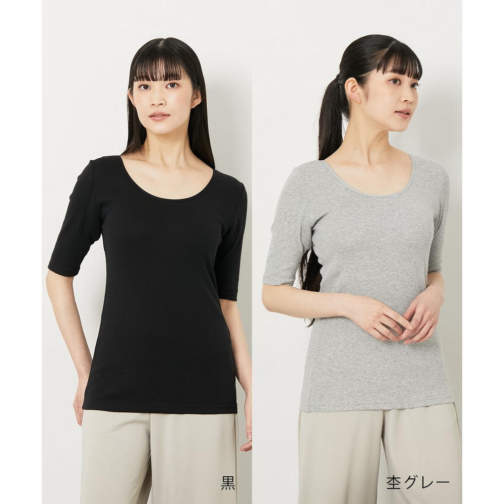 綿100%汗取りパッド付丈長め5分袖インナー2枚組11