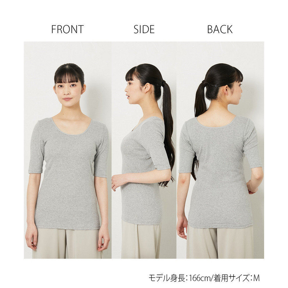 綿100%汗取りパッド付丈長め5分袖インナー2枚組12