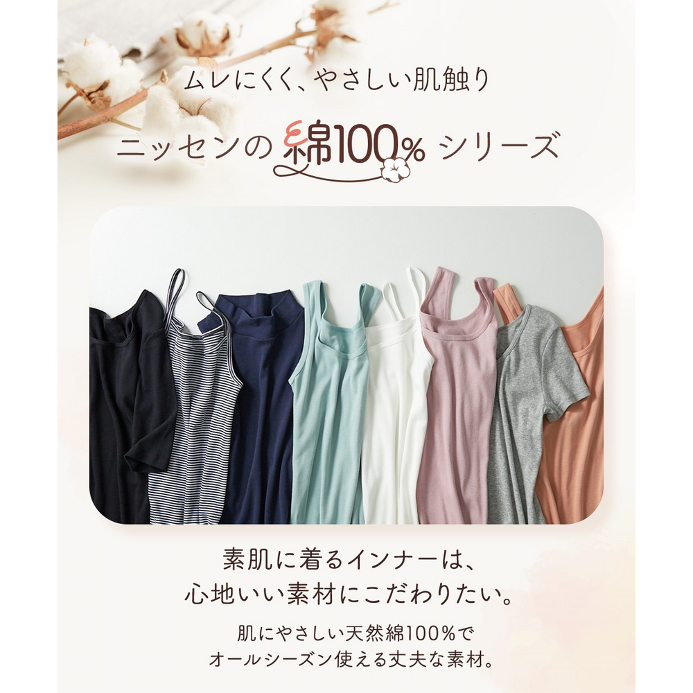 綿100%汗取りパッド付丈長め5分袖インナー2枚組2