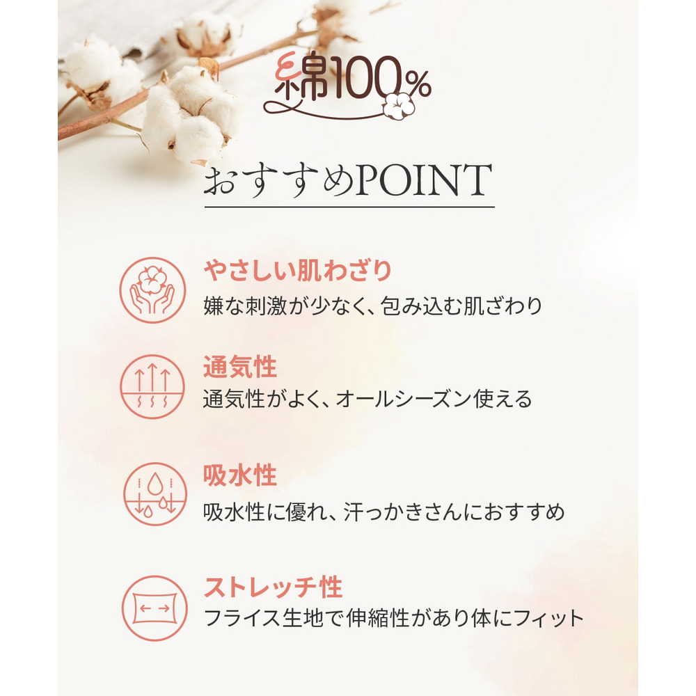 綿100%汗取りパッド付丈長め5分袖インナー2枚組3