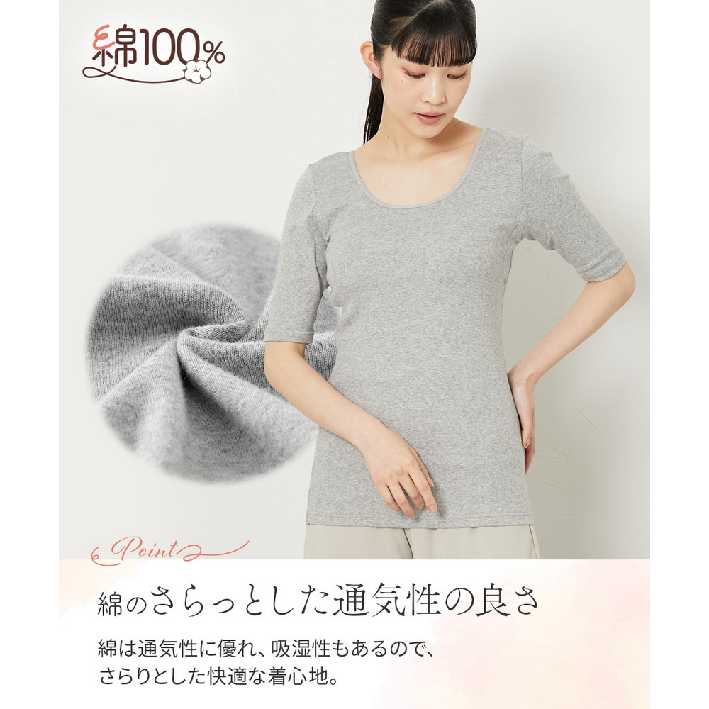綿100%汗取りパッド付丈長め5分袖インナー2枚組6