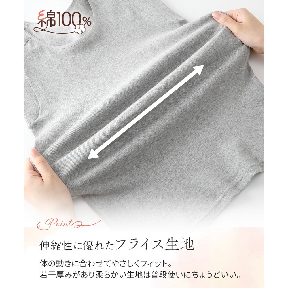 綿100%汗取りパッド付丈長め5分袖インナー2枚組8