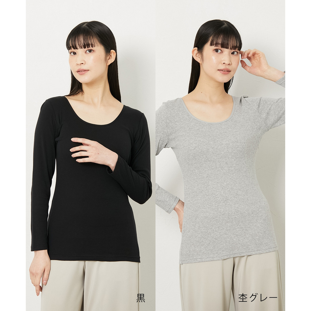綿100%汗取りパッド付丈長め長袖インナー2枚組11