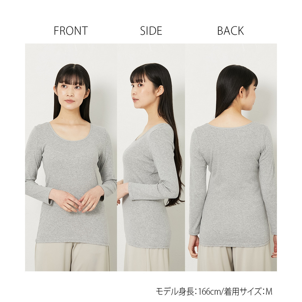 綿100%汗取りパッド付丈長め長袖インナー2枚組12