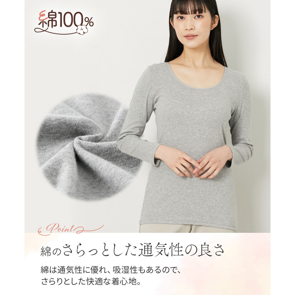 綿100%汗取りパッド付丈長め長袖インナー2枚組6