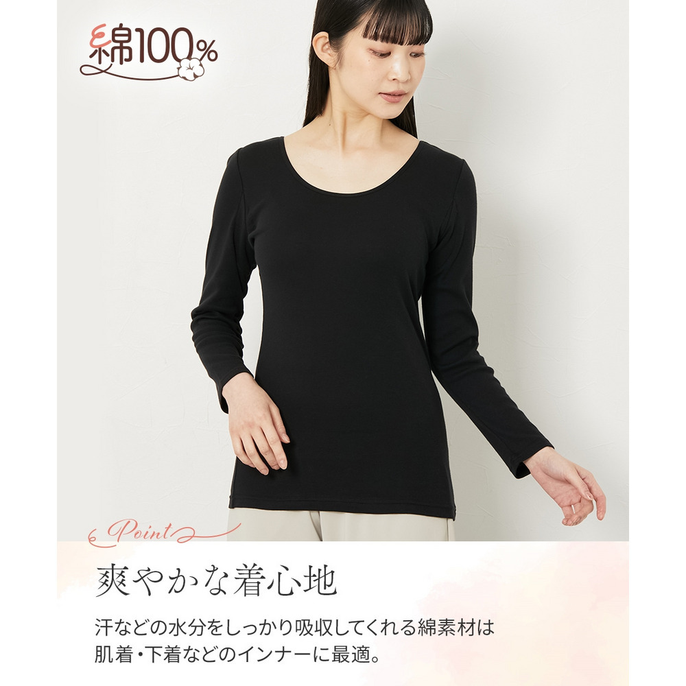 綿100%汗取りパッド付丈長め長袖インナー2枚組7