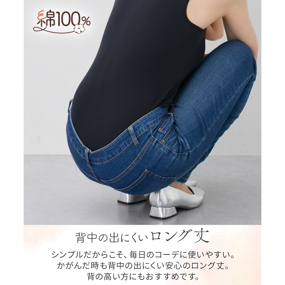 綿100%ロング丈長袖インナー2枚組10