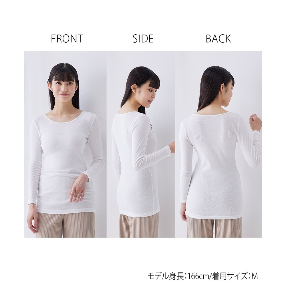 綿100%ロング丈長袖インナー2枚組15