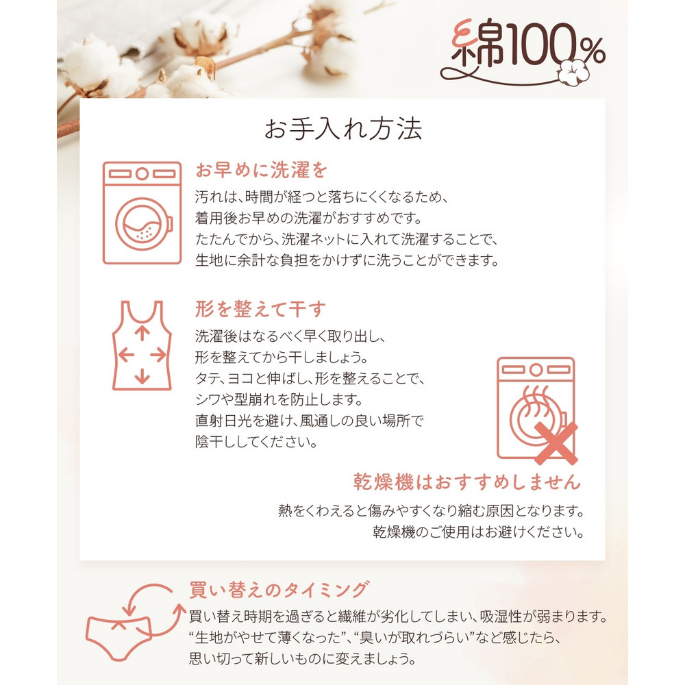 綿100%ロング丈長袖インナー2枚組18