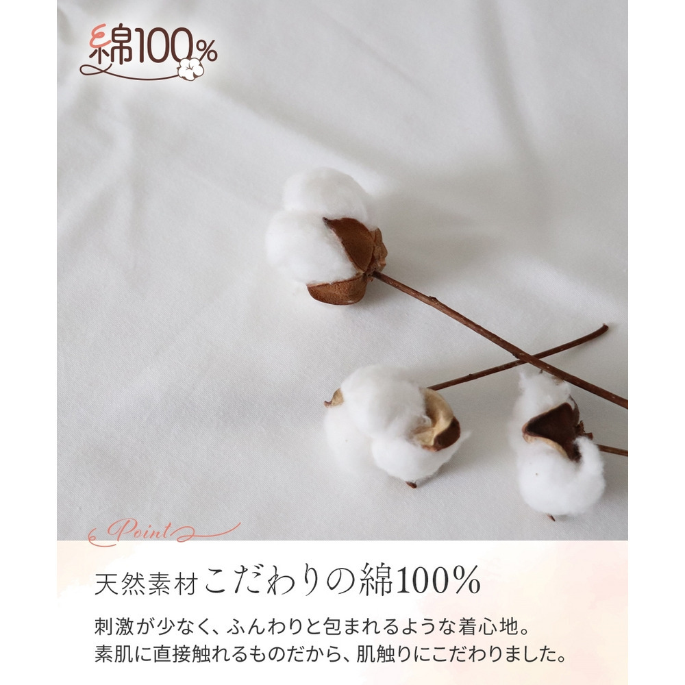 綿100%ロング丈長袖インナー2枚組6