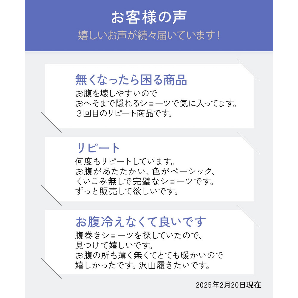 綿混ストレッチ はらまき付お腹らくちんショーツ3枚組11