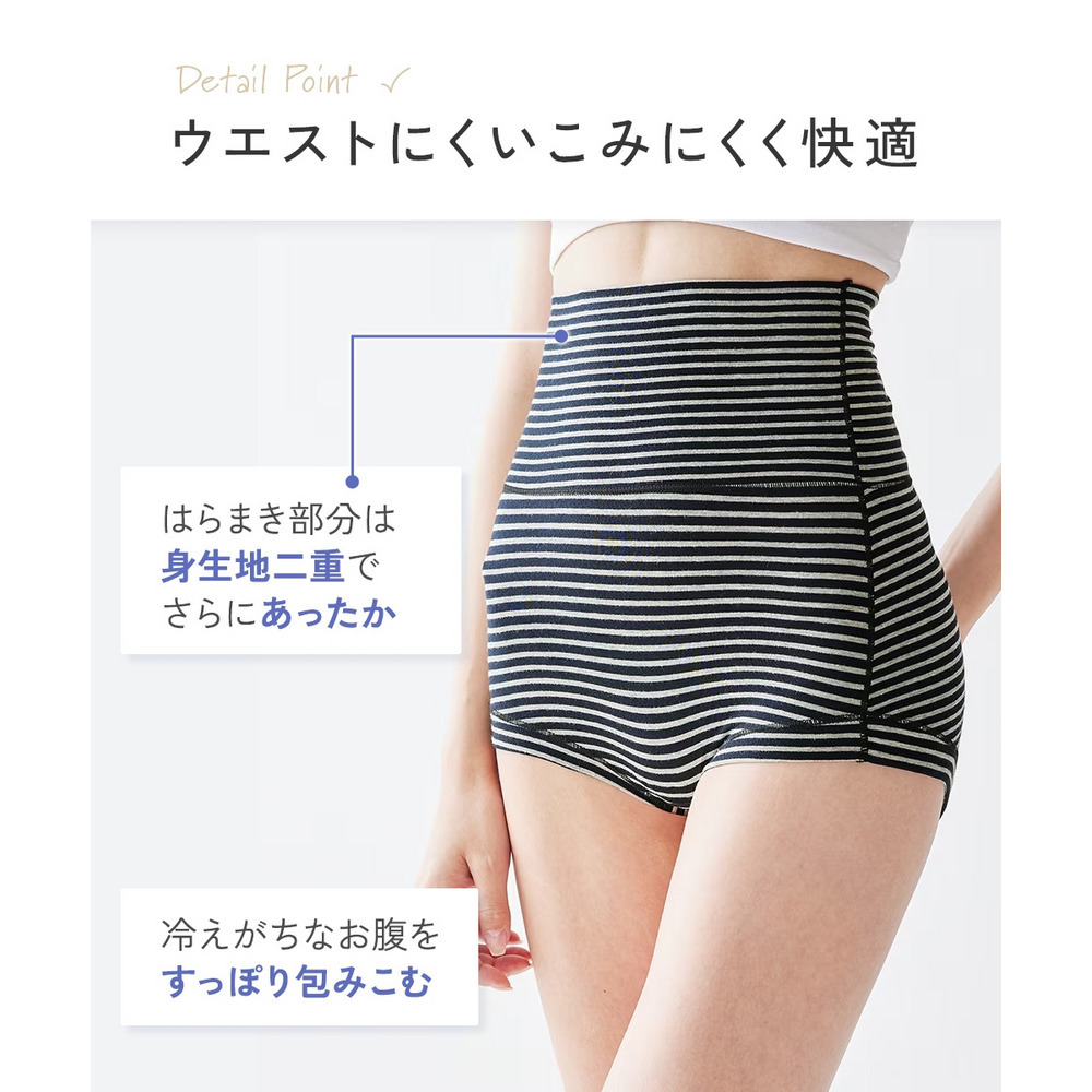 綿混ストレッチ はらまき付お腹らくちんショーツ3枚組4