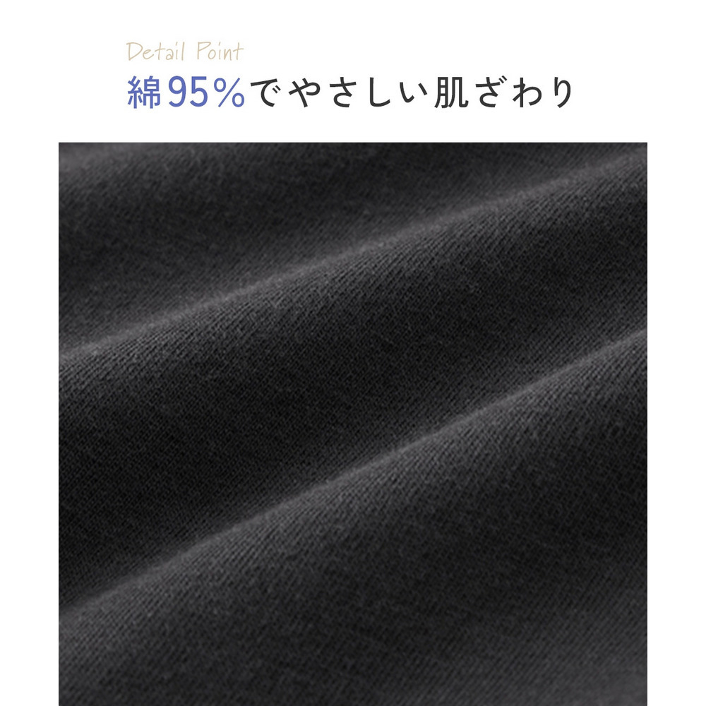 綿混ストレッチ はらまき付お腹らくちんショーツ3枚組6