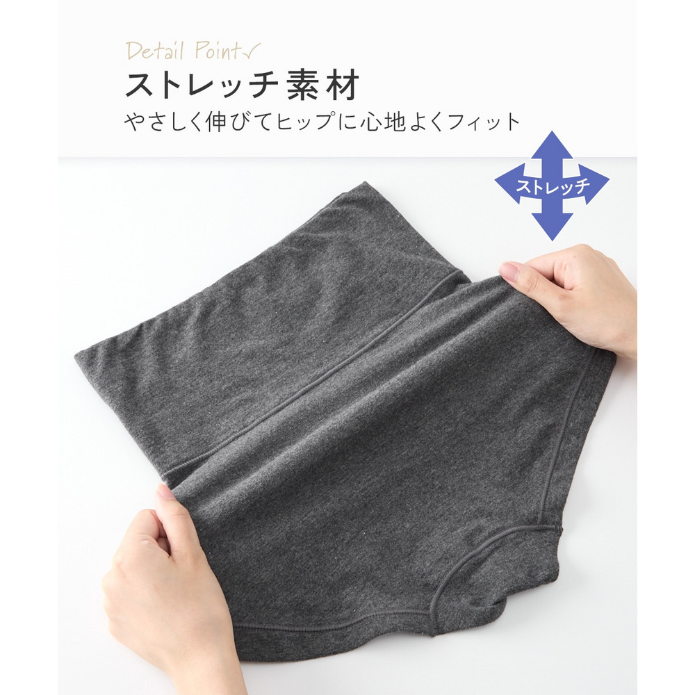 綿混ストレッチ はらまき付お腹らくちんショーツ3枚組7