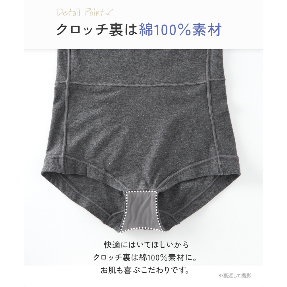 綿混ストレッチ はらまき付お腹らくちんショーツ3枚組8