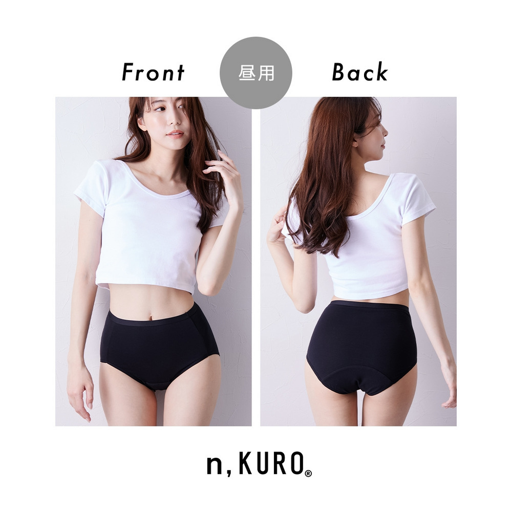 n,KURO 綿混ストレッチシンプル深ばき丈サニタリーショーツ4枚組(昼用2枚+夜用2枚 羽付ナプキン対応)16
