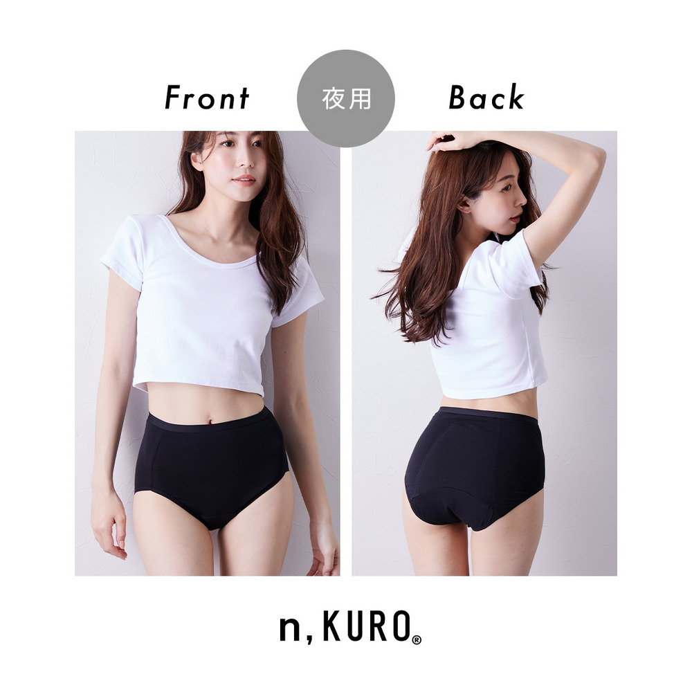n,KURO 綿混ストレッチシンプル深ばき丈サニタリーショーツ4枚組(昼用2枚+夜用2枚 羽付ナプキン対応)17