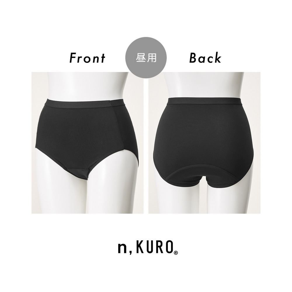 n,KURO 綿混ストレッチシンプル深ばき丈サニタリーショーツ4枚組(昼用2枚+夜用2枚 羽付ナプキン対応)18