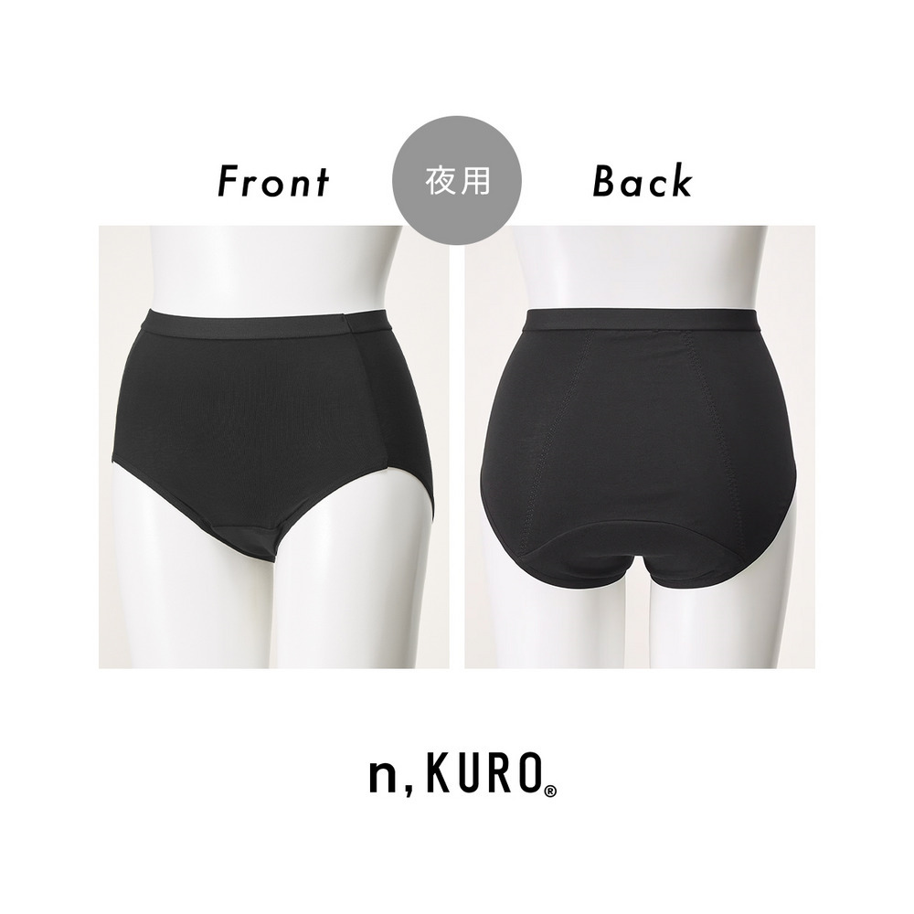 n,KURO 綿混ストレッチシンプル深ばき丈サニタリーショーツ4枚組(昼用2枚+夜用2枚 羽付ナプキン対応)19