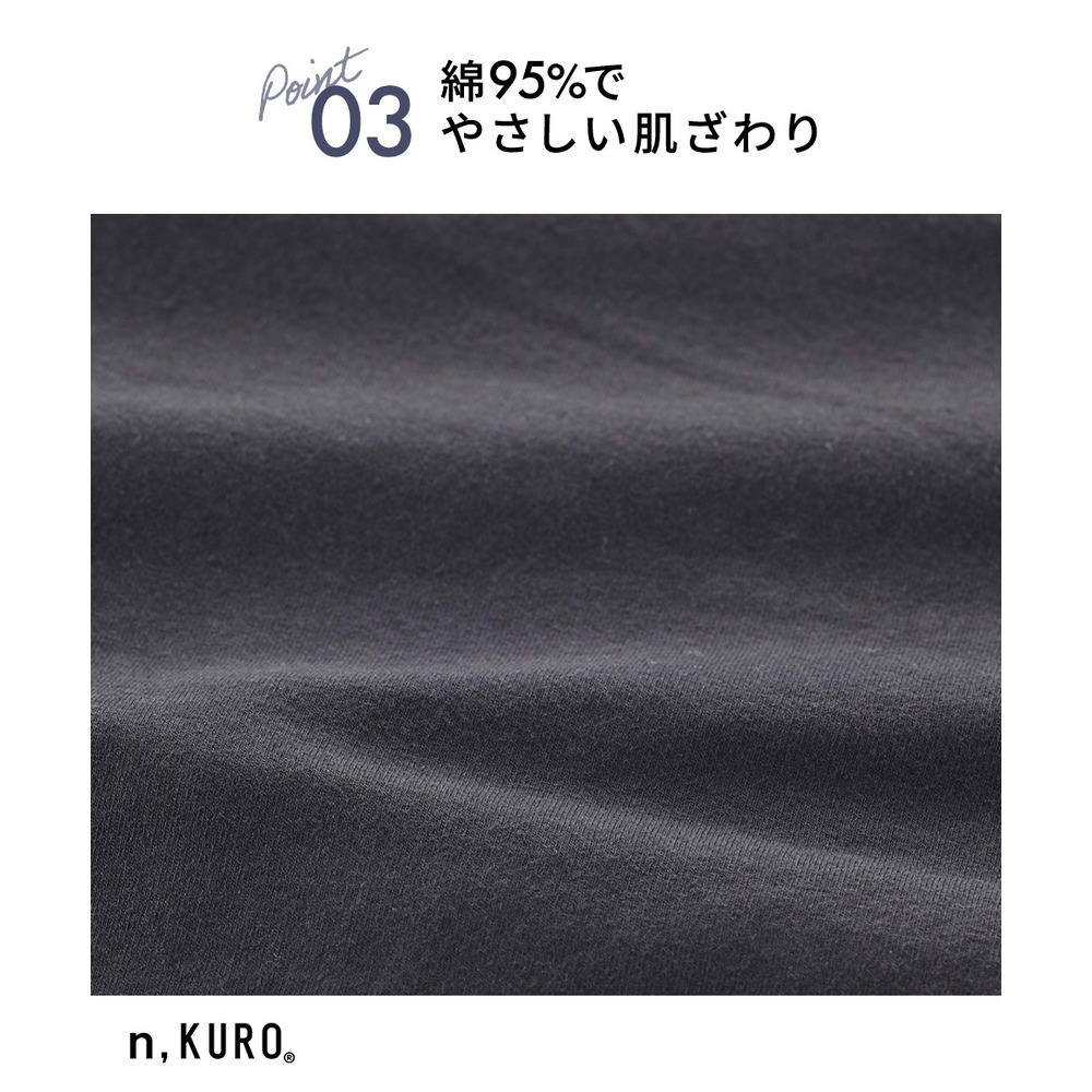 n,KURO 綿混ストレッチシンプル深ばき丈サニタリーショーツ4枚組(昼用2枚+夜用2枚 羽付ナプキン対応)9