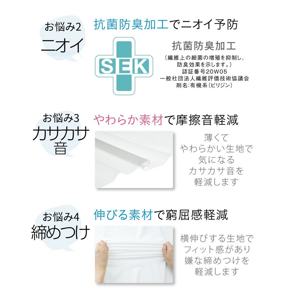 綿好きさんのお腹・脚口らくちん深ばき丈サニタリーショーツ夜用2枚組(羽付ナプキン対応)11