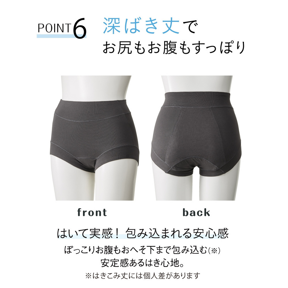 綿好きさんのお腹・脚口らくちん深ばき丈サニタリーショーツ夜用2枚組(羽付ナプキン対応)12