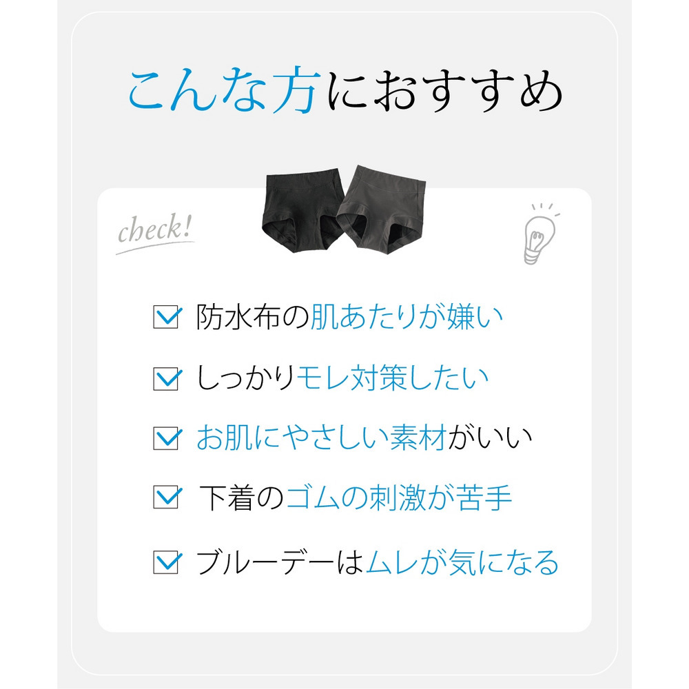 綿好きさんのお腹・脚口らくちん深ばき丈サニタリーショーツ夜用2枚組(羽付ナプキン対応)3