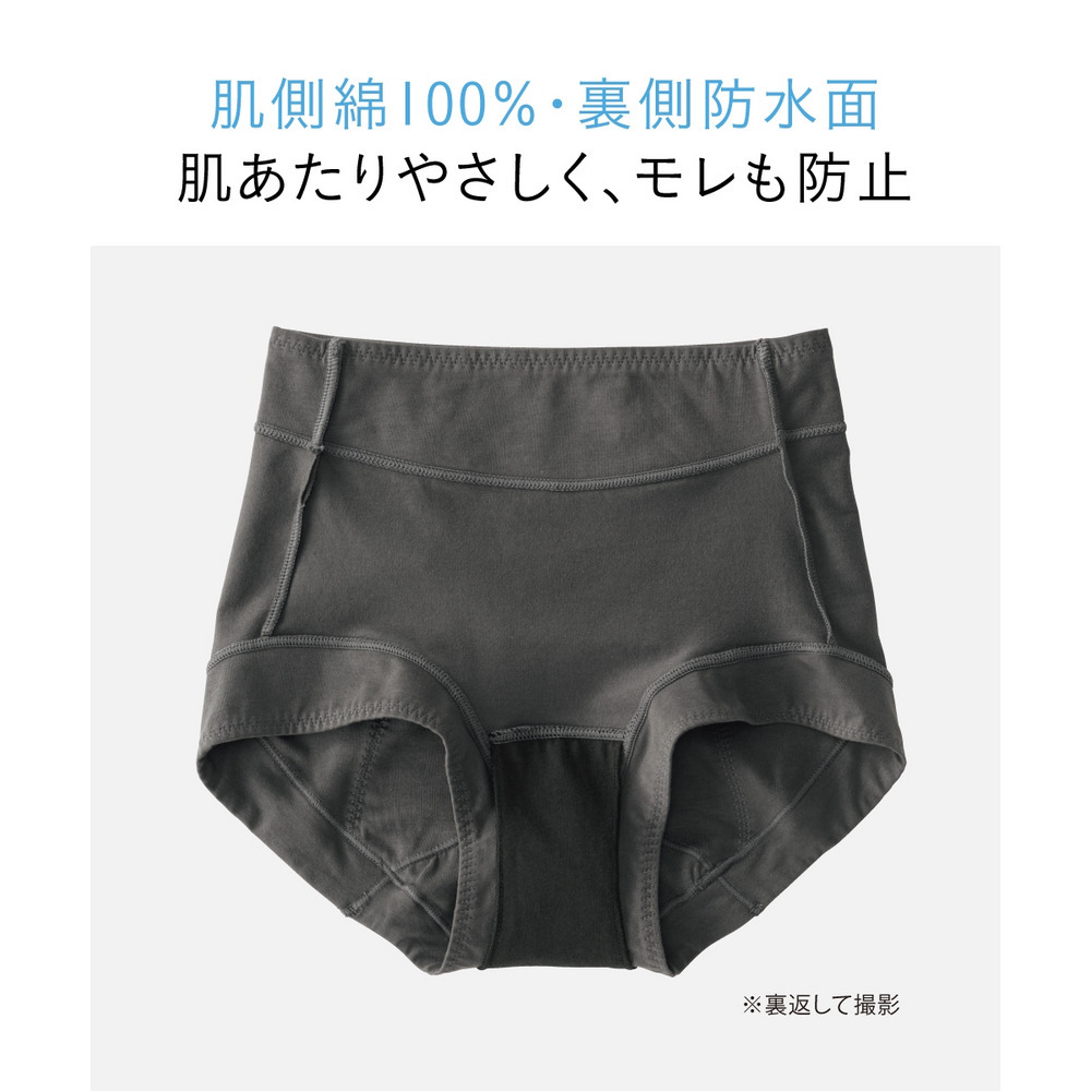 綿好きさんのお腹・脚口らくちん深ばき丈サニタリーショーツ夜用2枚組(羽付ナプキン対応)5
