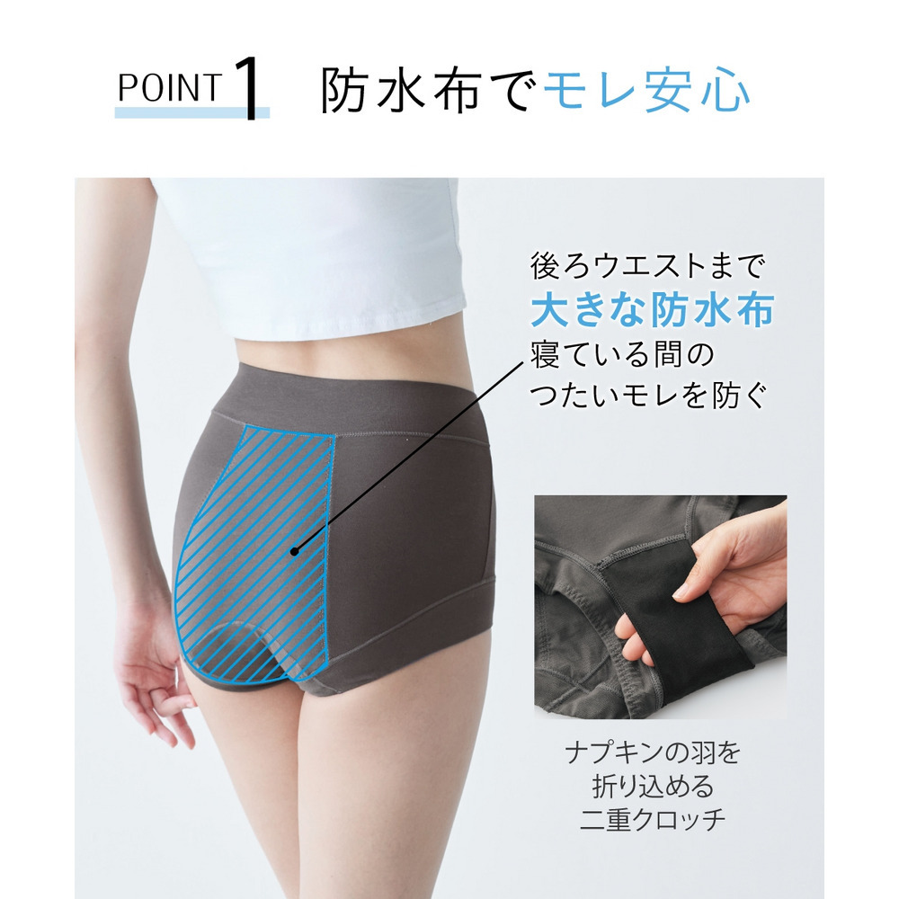 綿好きさんのお腹・脚口らくちん深ばき丈サニタリーショーツ夜用2枚組(羽付ナプキン対応)6