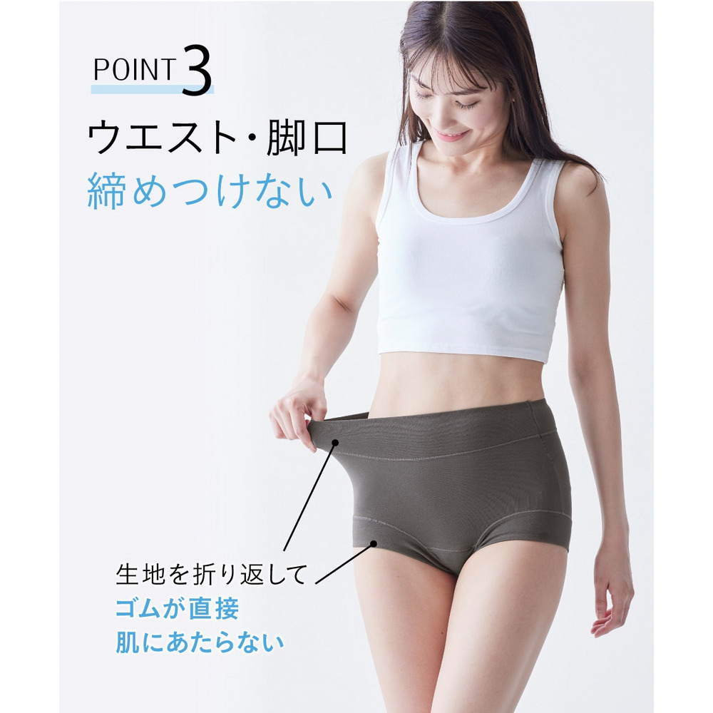 綿好きさんのお腹・脚口らくちん深ばき丈サニタリーショーツ夜用2枚組(羽付ナプキン対応)8