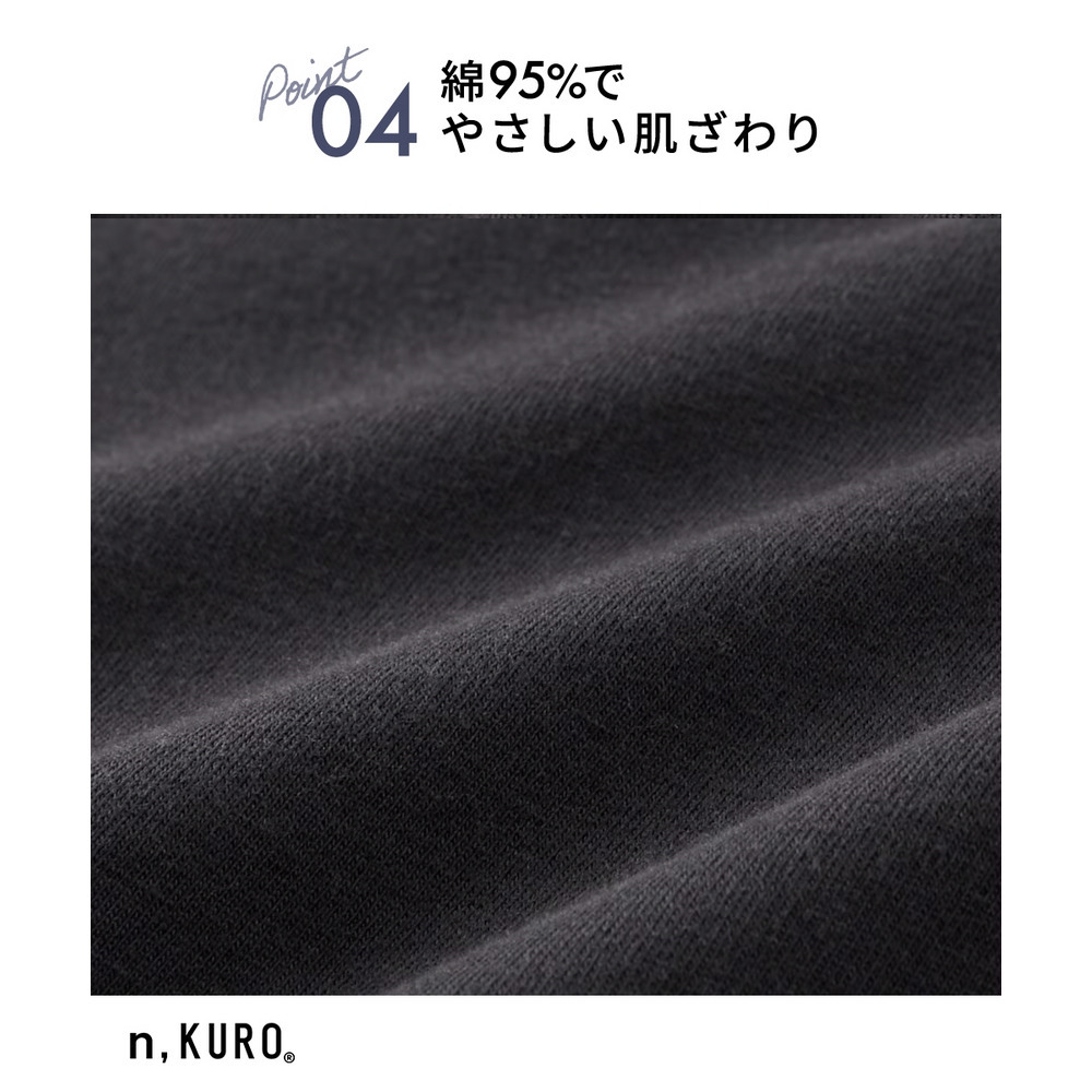 n,KURO 綿混ストレッチ お腹・脚口らくちん深ばき丈サニタリーショーツ選べる昼・夜用2枚組(羽付ナプキン対応)11