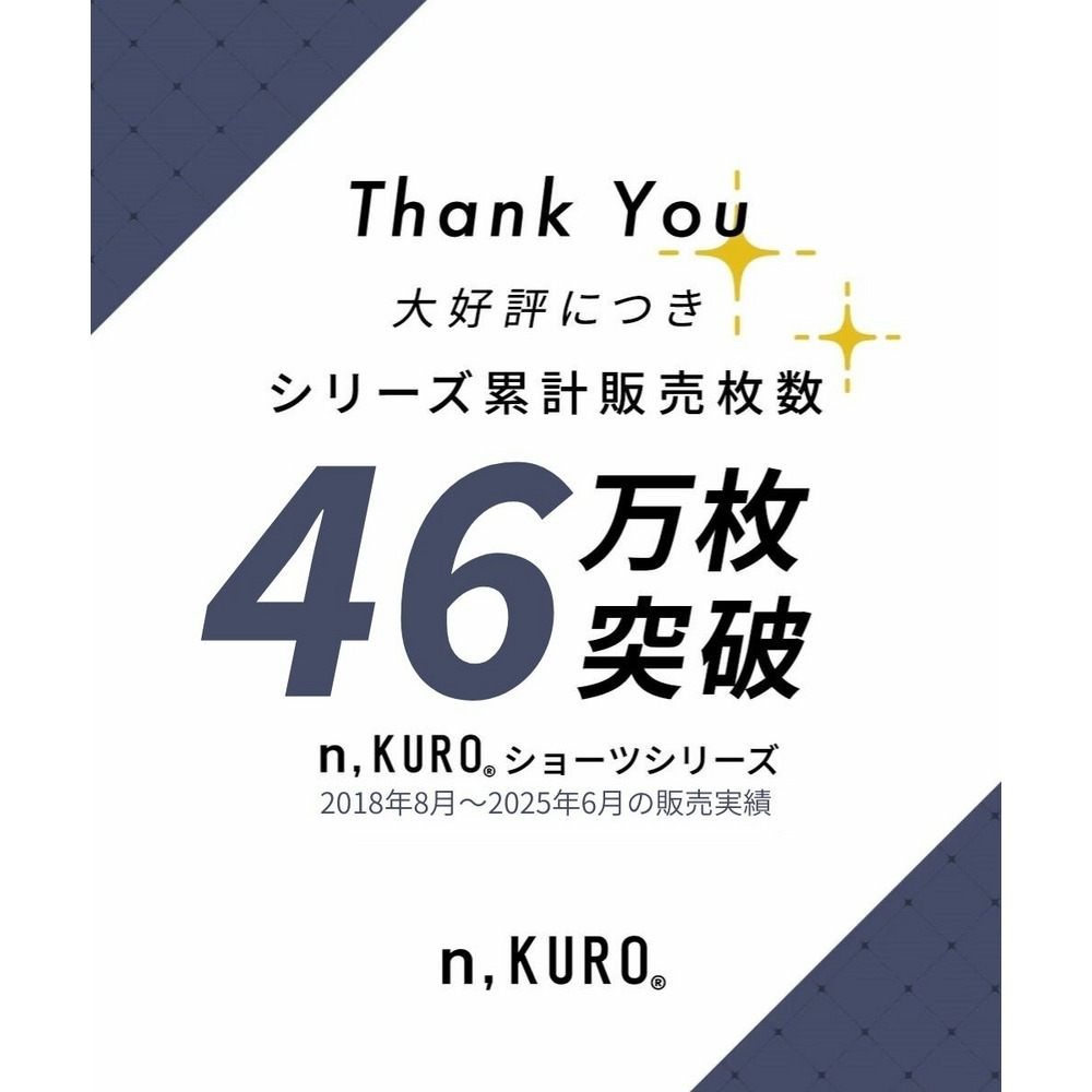 n,KURO 綿混ストレッチ お腹・脚口らくちん深ばき丈サニタリーショーツ選べる昼・夜用2枚組(羽付ナプキン対応)16