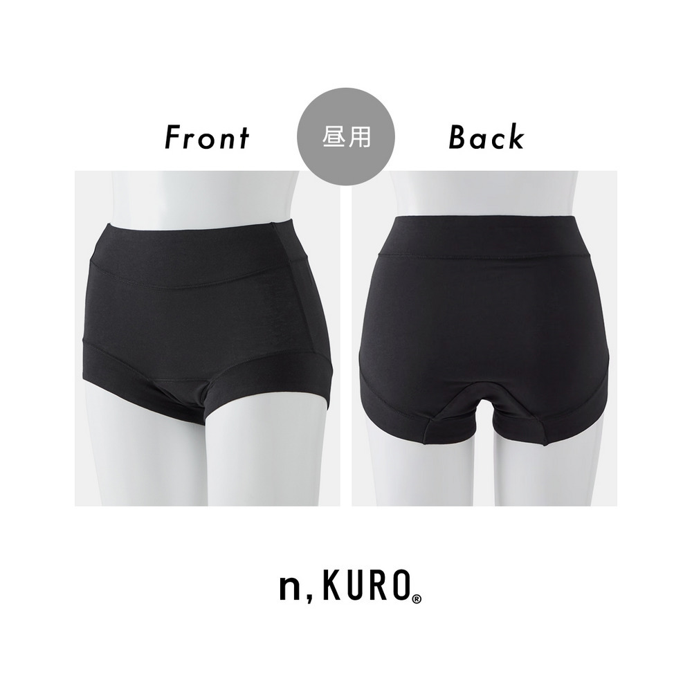 n,KURO 綿混ストレッチ お腹・脚口らくちん深ばき丈サニタリーショーツ選べる昼・夜用2枚組(羽付ナプキン対応)21