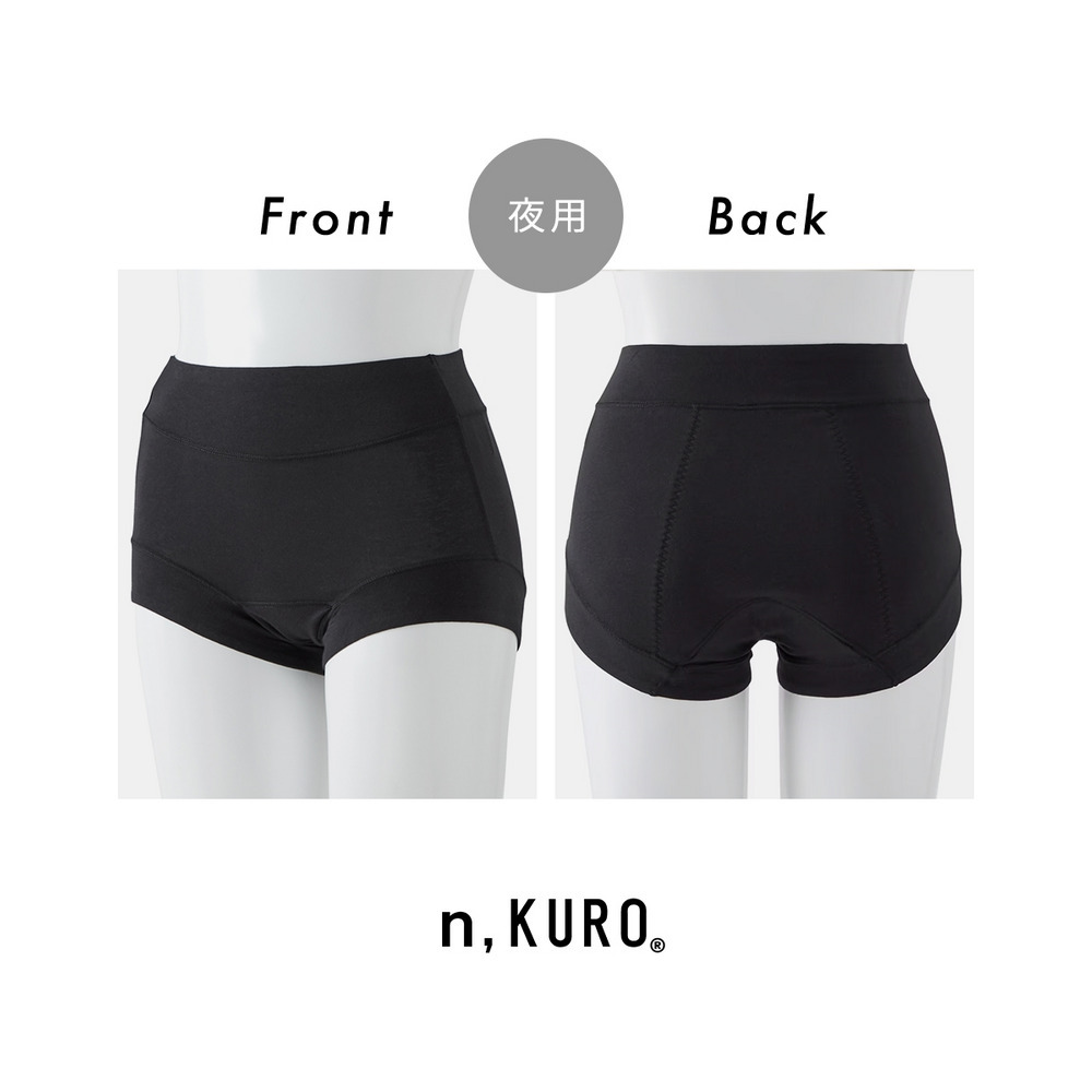 n,KURO 綿混ストレッチ お腹・脚口らくちん深ばき丈サニタリーショーツ選べる昼・夜用2枚組(羽付ナプキン対応)22