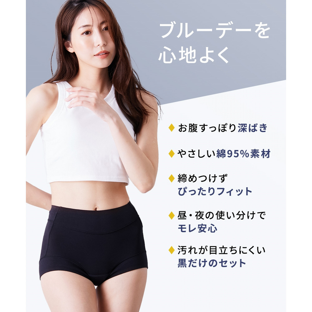 n,KURO 綿混ストレッチ お腹・脚口らくちん深ばき丈サニタリーショーツ選べる昼・夜用2枚組(羽付ナプキン対応)5