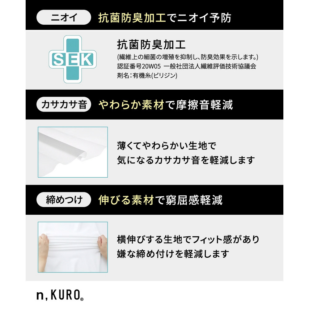 n,KURO 綿混ストレッチ お腹・脚口らくちん深ばき丈サニタリーショーツ選べる昼・夜用2枚組(羽付ナプキン対応)9